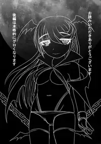 (C91) [Uzigaya (Uziga Waita)] Dokudoku Vol. 13 Gakkou Tsubaki