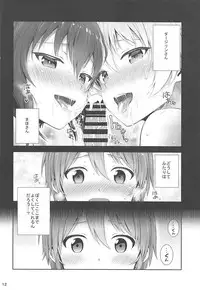 (COMIC1☆13) [Chabashira Chainsaw (Chacharan)] Unrequited love (Girls und Panzer)