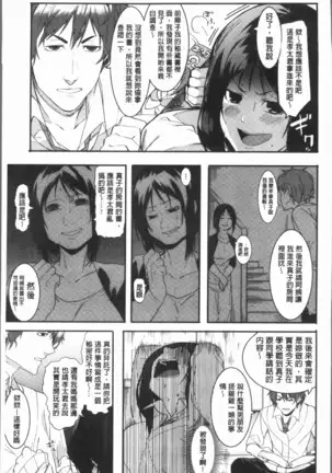 Akaruku Tanoshiku Kimochiyoku