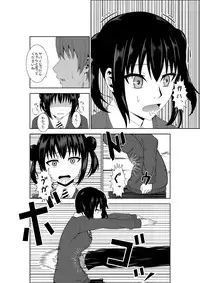 [Isamura] Adachi Senpai wa Maso de Aru