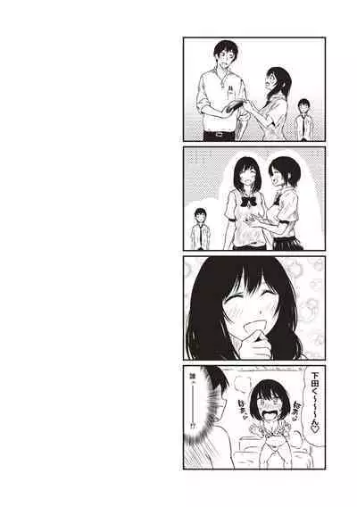 カラフルデイズ!