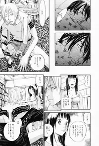 [Yonekura Kengo] The Yellow Hearts 3