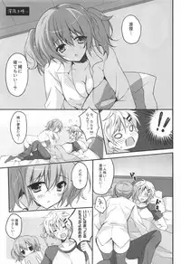(COMIC1☆6) [LOOPTHELOOP! (Herurun)] Karuta Maniac (Inu x Boku SS)