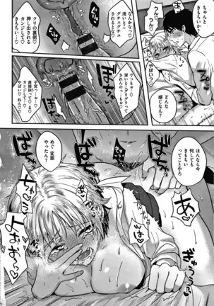 エキセントリックラブ