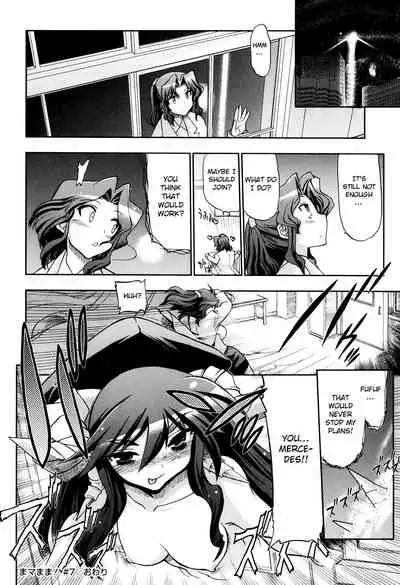 [Matsumoto Drill Kenkyuujo] maMAmama! [English] [Decensored] [Otokonoko Scans]