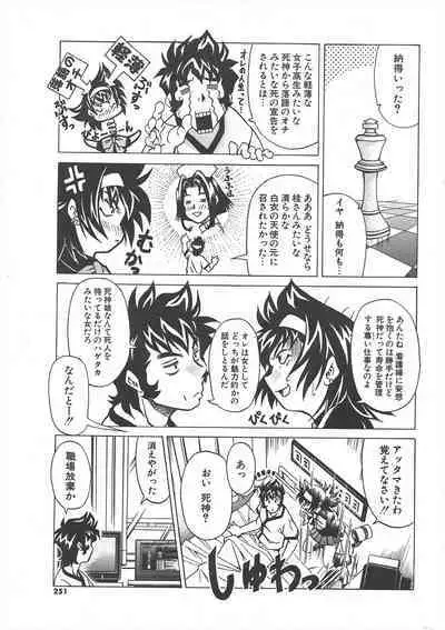 Comic Potpourri Club 2004-11