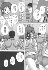 [Itou] Kyoukan Jigoku