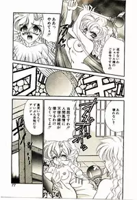 [Lei Nekojima] Akumade Occult