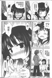 [Fujisaka Lyric] Lyrical Cute [Chinese]