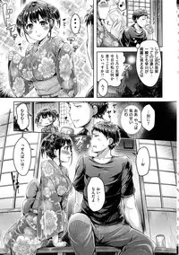 COMIC Kairakuten BEAST 2016-11