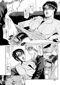 COMIC Megastore H 2006-11