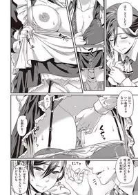 COMIC Kairakuten Beast 2016-07 [Digital]