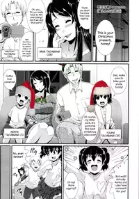 The Christmas of the Tachibanas [English] [Rewrite] =LWB=