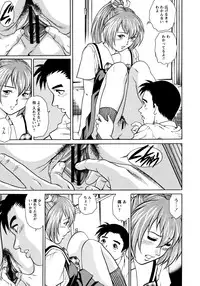 [Yanagawa Rio] Doutei Style!