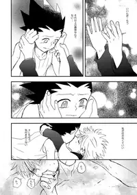 (C86) [Irori (Yui)] Ushiro no Shoumen (Hunter x Hunter)