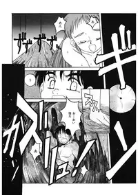 [Hiraki Naori] Mahou Oujo [Digital]