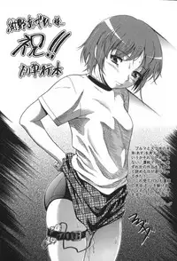 [Konno Azure] Hinichijou Teki Classmate