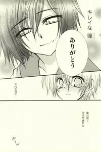 [NANASHINO (mura.)] CHILD PLAY (CODE GEASS: Lelouch of the Rebellion)