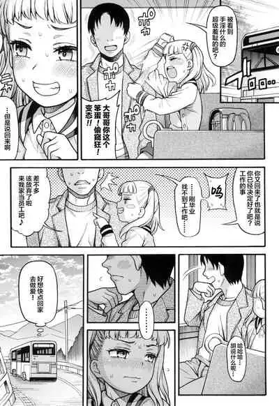 JYOJIZM AFTER SUMMER & AUTUMN