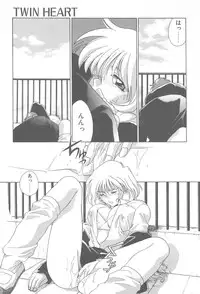 [Mikuni Saho] TWIN HEART