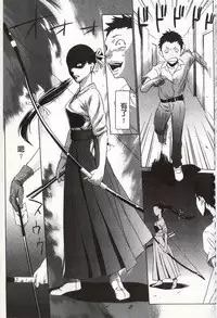 [Psycho] Onirenbo - THE GAME OF HIDE AND FUCK | 鬼畜捉迷藏 [Chinese]