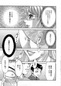 (C79) [Studio Miyabi (Chanpon Miyabi)] Cum Depository School