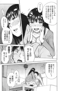 [Chiyou Yoyuchi] Atama no Naka wa Itsumo Hiwai Mosochu Ch. 1-2