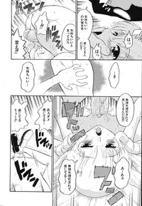 [Dozamura] Hankou Seimei