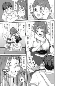 Namaiki! 2011-10 [Digital]