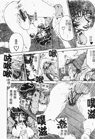 [Merubo Run] Reidobana [Chinese]