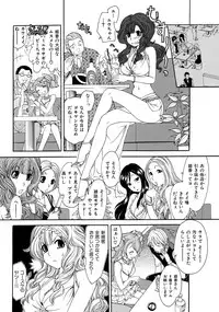 [Matsutou Tomoki] Himitsu no Cabajou-kun [Digital]