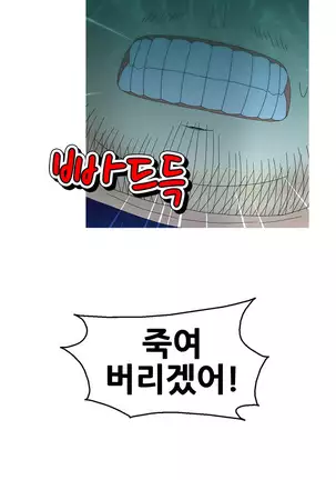 Keep the Girls Ch.0-24