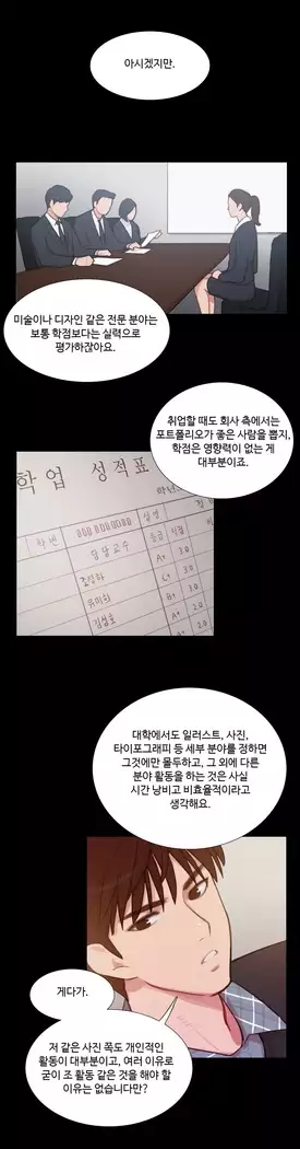 Scandal of the Witch Ch.0-35