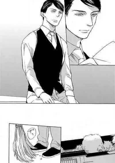 Shitateya to Bocchan