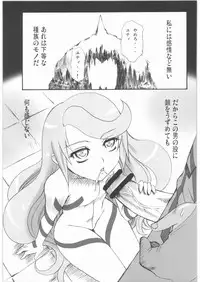 (C72) [KitKaters (Takaoka Motofumi)] Gravity Race (Heroic Age)