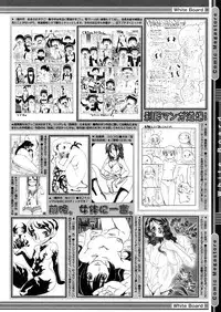 COMIC Megastore 2006-04