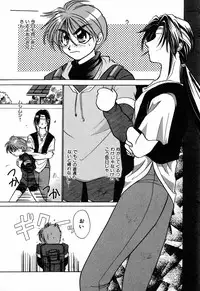 [Anthology] C.C. Girl