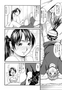 [Yamamichi] Onna no Honne [Digital]