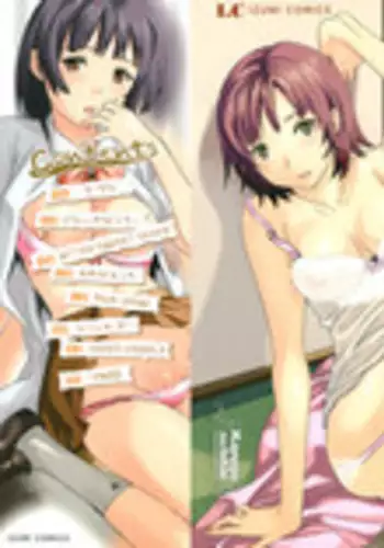 [Cuvie] Kanojo no Bitai - Her Coquetry