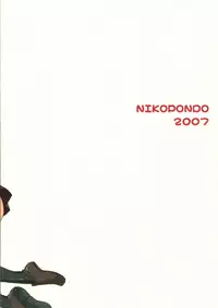 (COMIC1☆2) [NIKOPONDO (Aoyama Reo)] BOOMING! (Bamboo Blade)