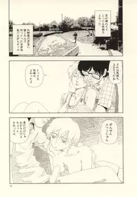 [Yamamoto Naoki] Ouchi ni Tsuku Made ga Ensoku Desu