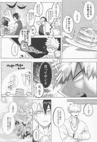 Mayonaka ni Saku Mimosa - mimosa to bloom at night