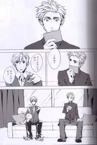 [SKEBAN (Mozuya Haruki)] Photograph (Hetalia: Axis Powers)