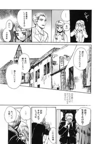 [Antholoy] Ankoku Jojou - Lyricism in the Dark