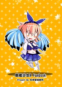 [Yamotodou Rakugakiichi (yamoto)] Sugarless Freaks!! (Warship Girls) [Digital]