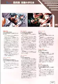 (一般画集) [ALICESOFT] Kichikuoh Rance