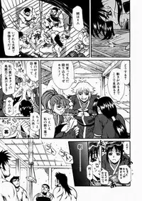 [Kitakata Kuniaki] Nyonin - Aruki Miko Hanagumi