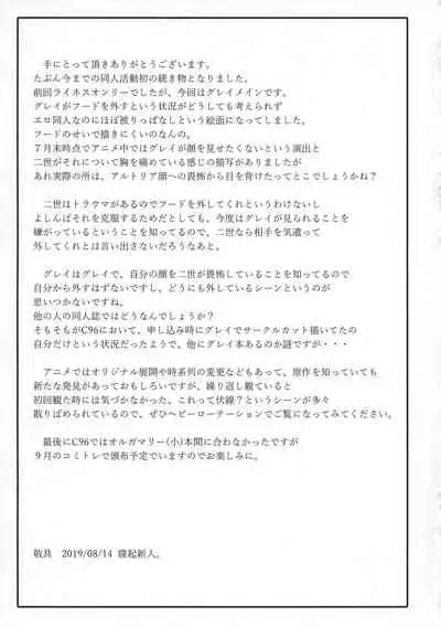 LADY REINES TIMES VOL. 2