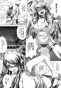 COMIC Megastore H 2009-06