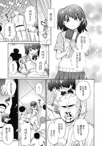 COMIC Megastore H 2009-06